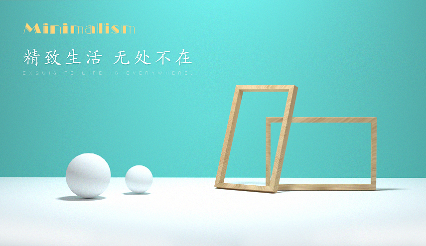 C4D临摹海报1（图ZMTI3MTcwNjYw） - 海报 - 站酷设计师Souchixine原创素材 - 站酷ZCOOL