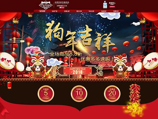 網(wǎng)頁-電商-香水（個人主頁-ZMzAyNzI5NDQ=） - 電商 - 站酷設(shè)計師小柱同學(xué)原創(chuàng)素材 - 站酷ZCOOL