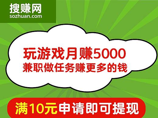 广告条