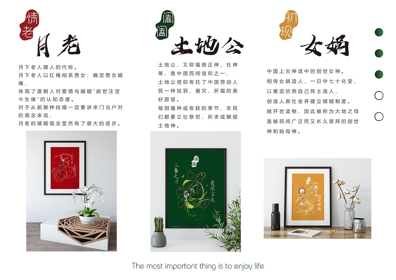 毕设衍生品（图ZMTY3OTUyMDA0） - 品牌 - 站酷设计师姚靓仔原创素材 - 站酷ZCOOL