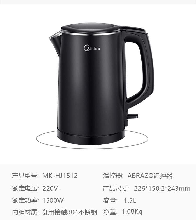 热水壶详情页/电器（图ZMjI3NjEwNjIw） - 电商 - 站酷设计师半截苦瓜原创素材 - 站酷ZCOOL