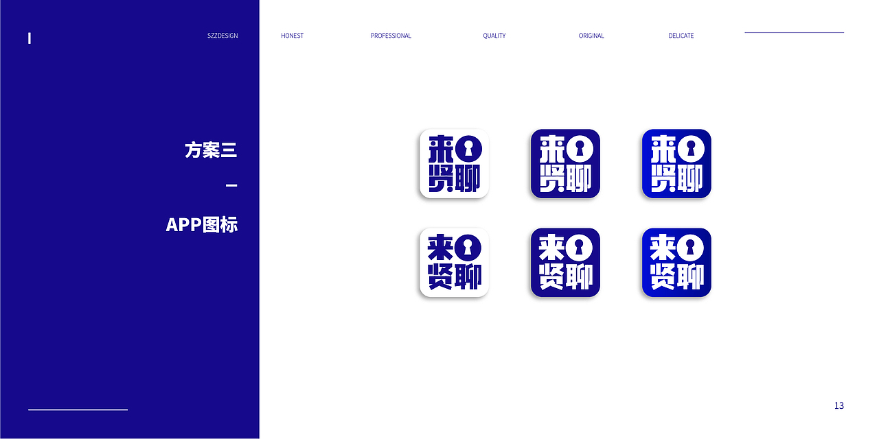 品牌LOGO设计提案 - 来贤聊（图ZMjYxNjQ5MDY0） - Logo - 站酷设计师宋振中原创素材 - 站酷ZCOOL