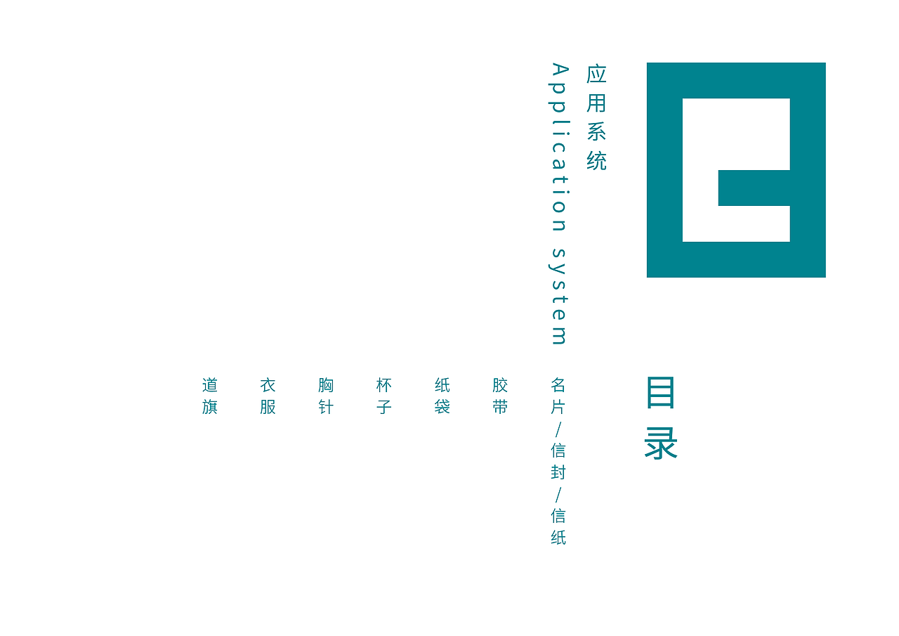 小木匠-VIS（图ZMjg3NzUxNjQ0） - 品牌 - 站酷设计师Nayilz原创素材 - 站酷ZCOOL