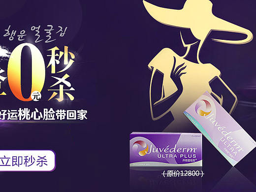 banner（个人主页-ZMjcxODExNDg=） - 宣传物料 - 站酷设计师年轻时的无华原创素材 - 站酷ZCOOL