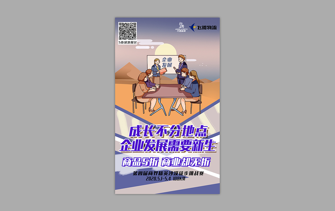 也可以认识很多企业大佬。