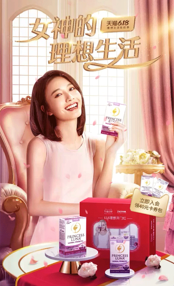 月神 618理想狂欢节大促页面（图ZMjIwMzE1ODE2） - 电商 - 站酷设计师Happyboy丶原创素材 - 站酷ZCOOL