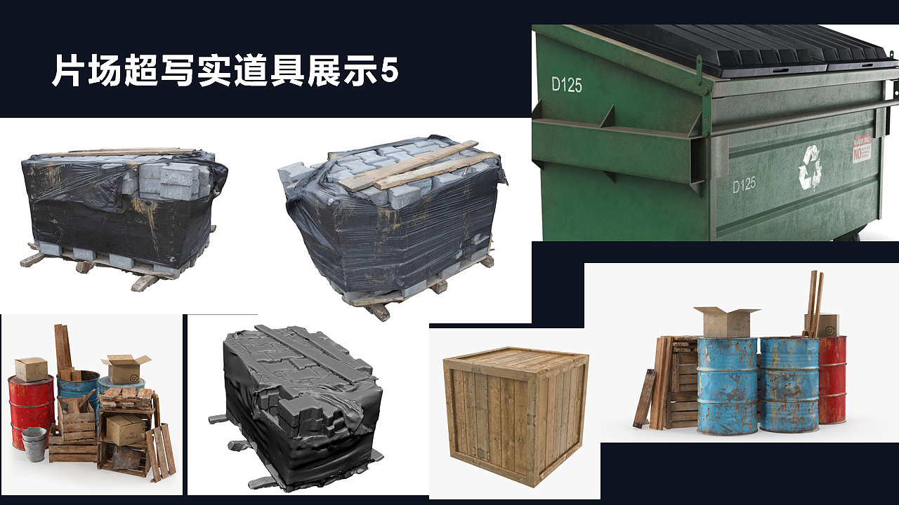 假若《和平精英》被拍成电影？（图ZMjc3MzY3NTA0） - 动画/影视 - 站酷设计师锐创视界原创素材 - 站酷ZCOOL