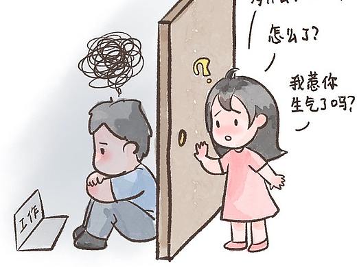 异地恋男友手册