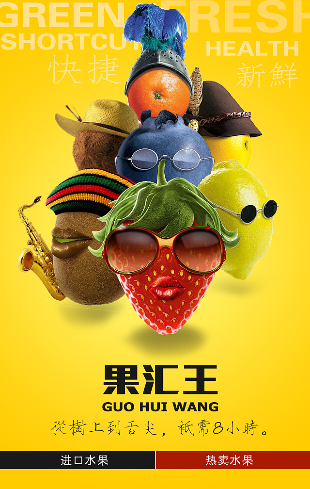 手机商城首页（图ZNjgwODMxNDg=） - 电商 - 站酷设计师名字都被注册了啊原创素材 - 站酷ZCOOL