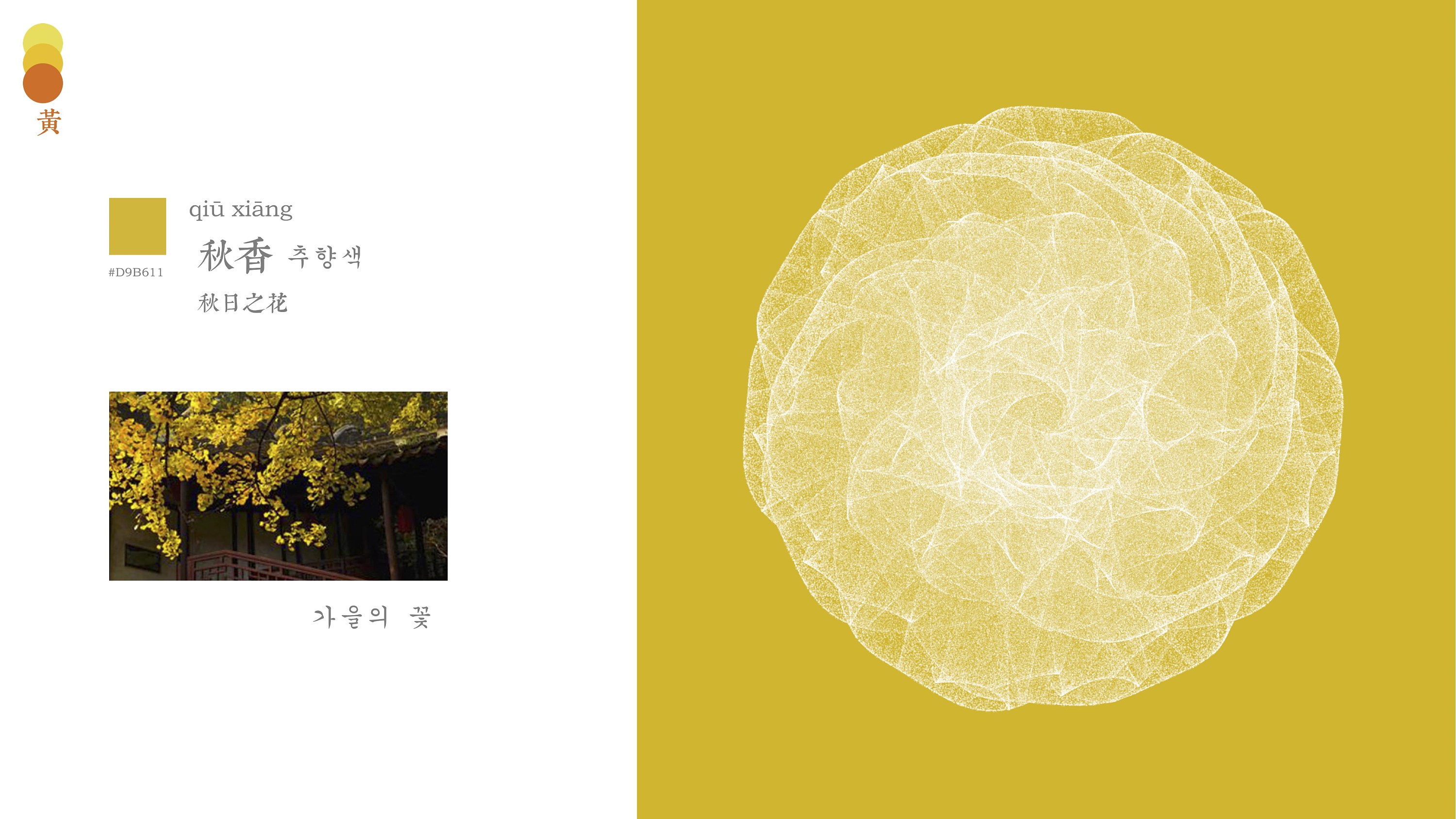 中国传统色彩的联想|平面|图案|kiki微笑_原创作品-站酷zcool