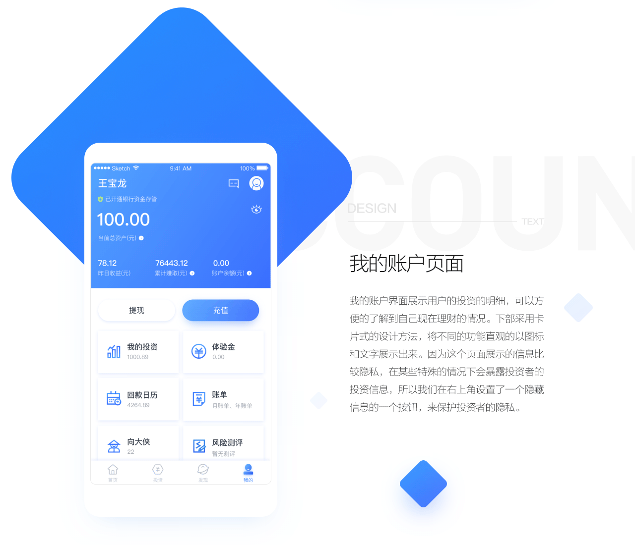 APP（图ZMTE2MDgxMjQ0） - APP界面 - 站酷设计师般若de面具原创素材 - 站酷ZCOOL