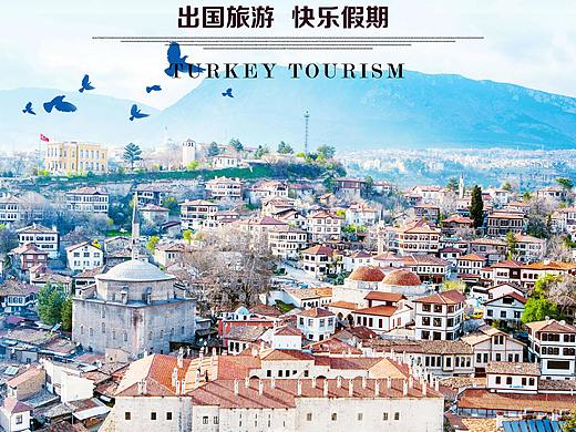 旅游系列海報（個人主頁-ZMjk3ODc3MzI=） - 宣傳物料 - 站酷設計師圖小潔_wdf原創(chuàng)素材 - 站酷ZCOOL