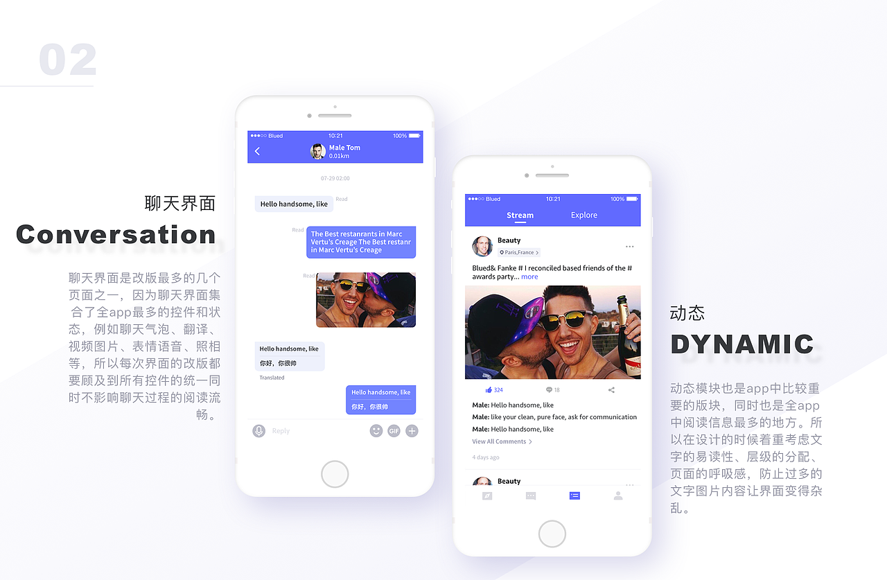 UI设计师作品集