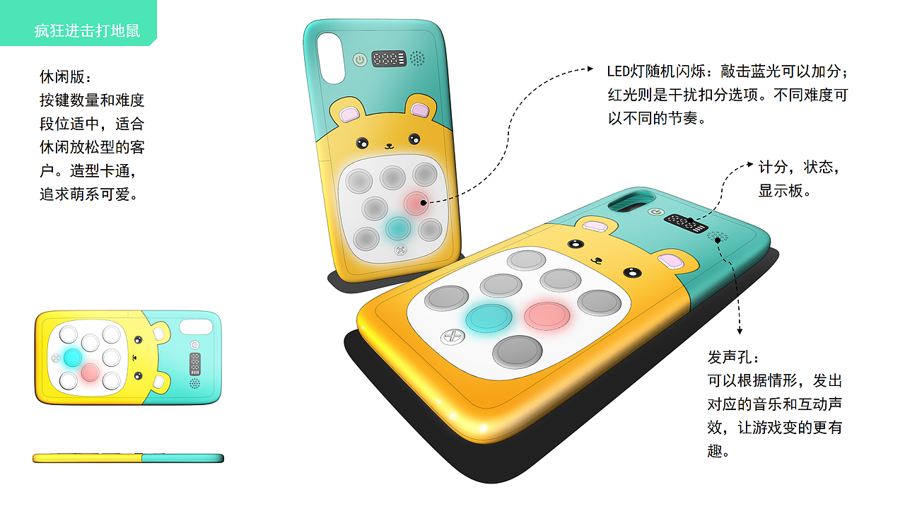 趣味手机壳设计-小鹿敲琴（图ZMjA4Mzg4NzA0） - 电子产品 - 站酷设计师pptiger原创素材 - 站酷ZCOOL