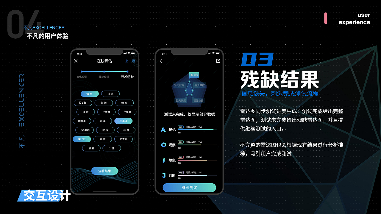 『2019年度作品集』-AbbyMorrison-(上)