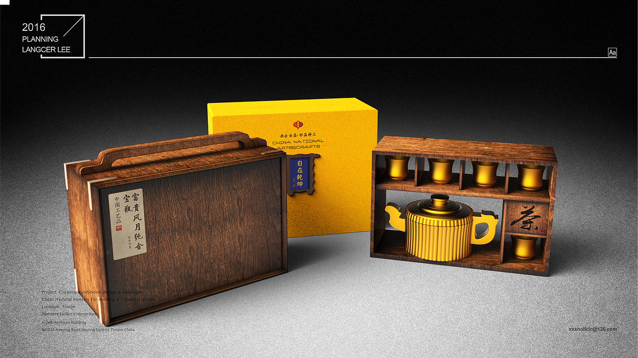 【木器·匠心（一）】木盒包装 by 小狼君 Langcer Lee（图ZNjE4ODM3MTI=） - 包装 - 站酷设计师小狼君LangcerLee原创素材 - 站酷ZCOOL