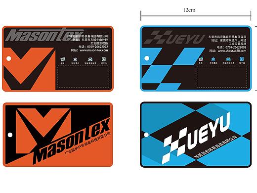 手套产品合格证