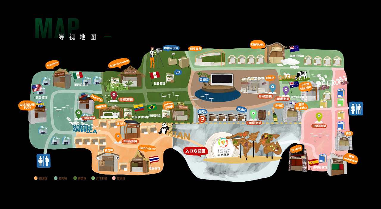 亚米星球美食节2017年市场营销活动丨全世界都是你的菜