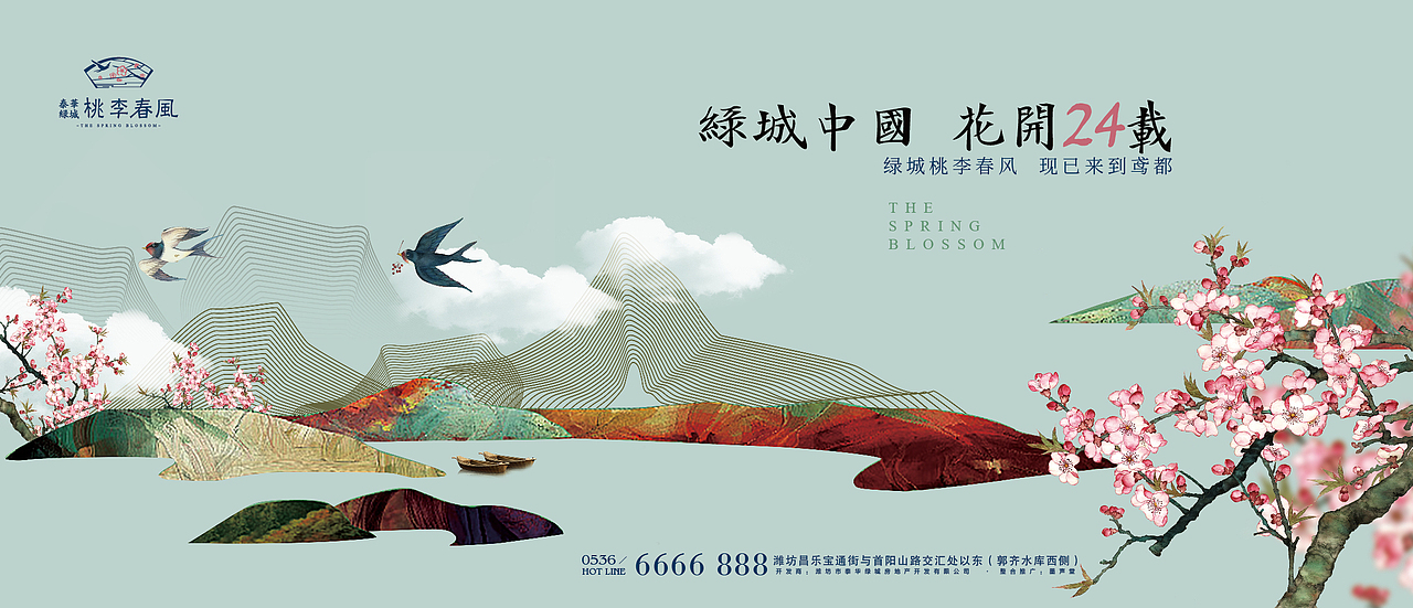 地产（图ZMTI1MTgyOTY0） - 其他平面 - 站酷设计师dezhongfan原创素材 - 站酷ZCOOL
