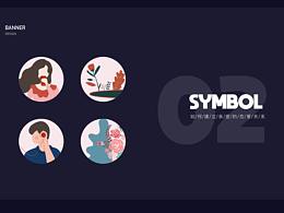 运营banner组件化