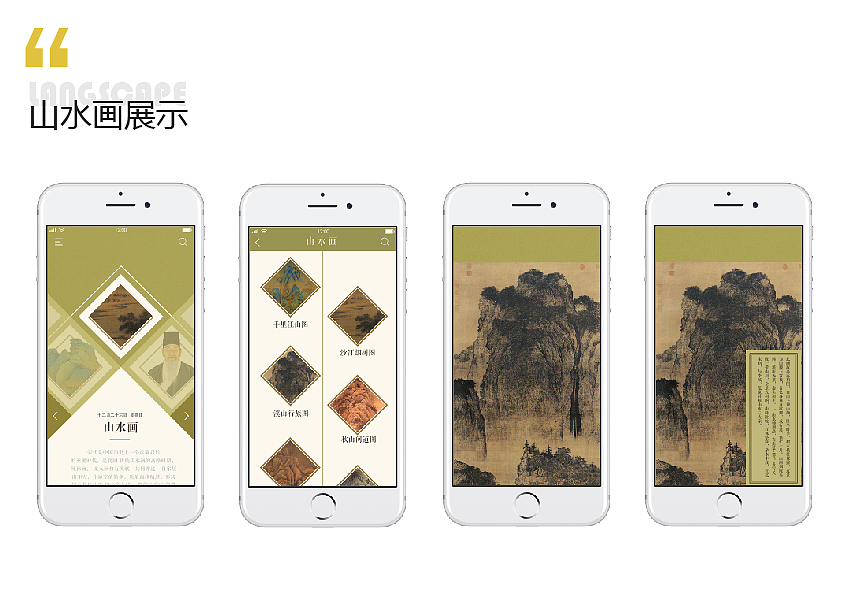 马康乐个人作品（2018-2019）（图ZMTY1MDQ5NTcy） - APP界面 - 站酷设计师门门卡了可乐原创素材 - 站酷ZCOOL