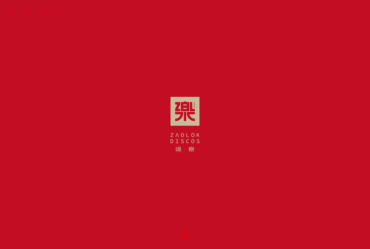 标志选集｜2020.08（图ZMjIwNTEzMDE2） - Logo - 站酷设计师人可_原创素材 - 站酷ZCOOL