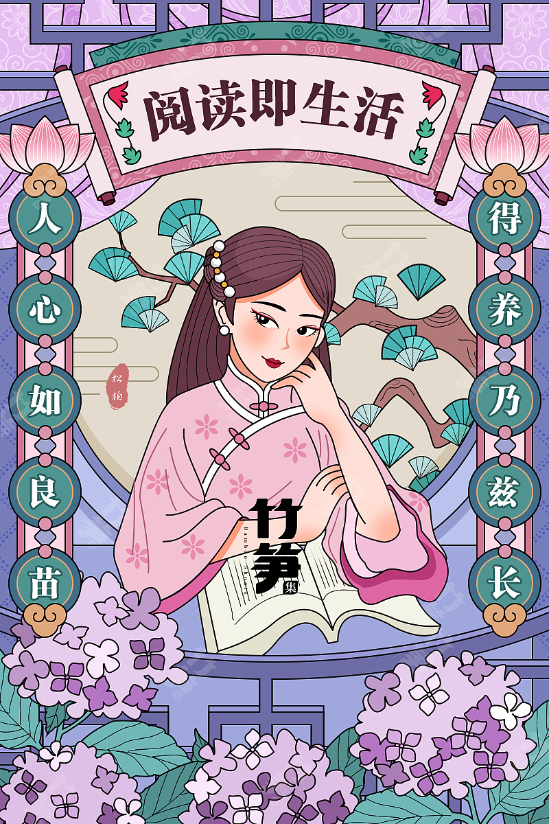竹笋集117 国潮线性人物插画(图ZMjI4NzgyOTQw) - 其他UI - 站酷设计师竹笋集原创素材 - 站酷ZCOOL