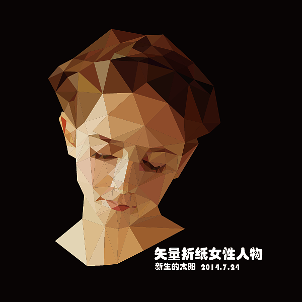 矢量折纸人物（图ZMTgyNzAyOTI=） - 图案 - 站酷设计师fengzhen6068原创素材 - 站酷ZCOOL