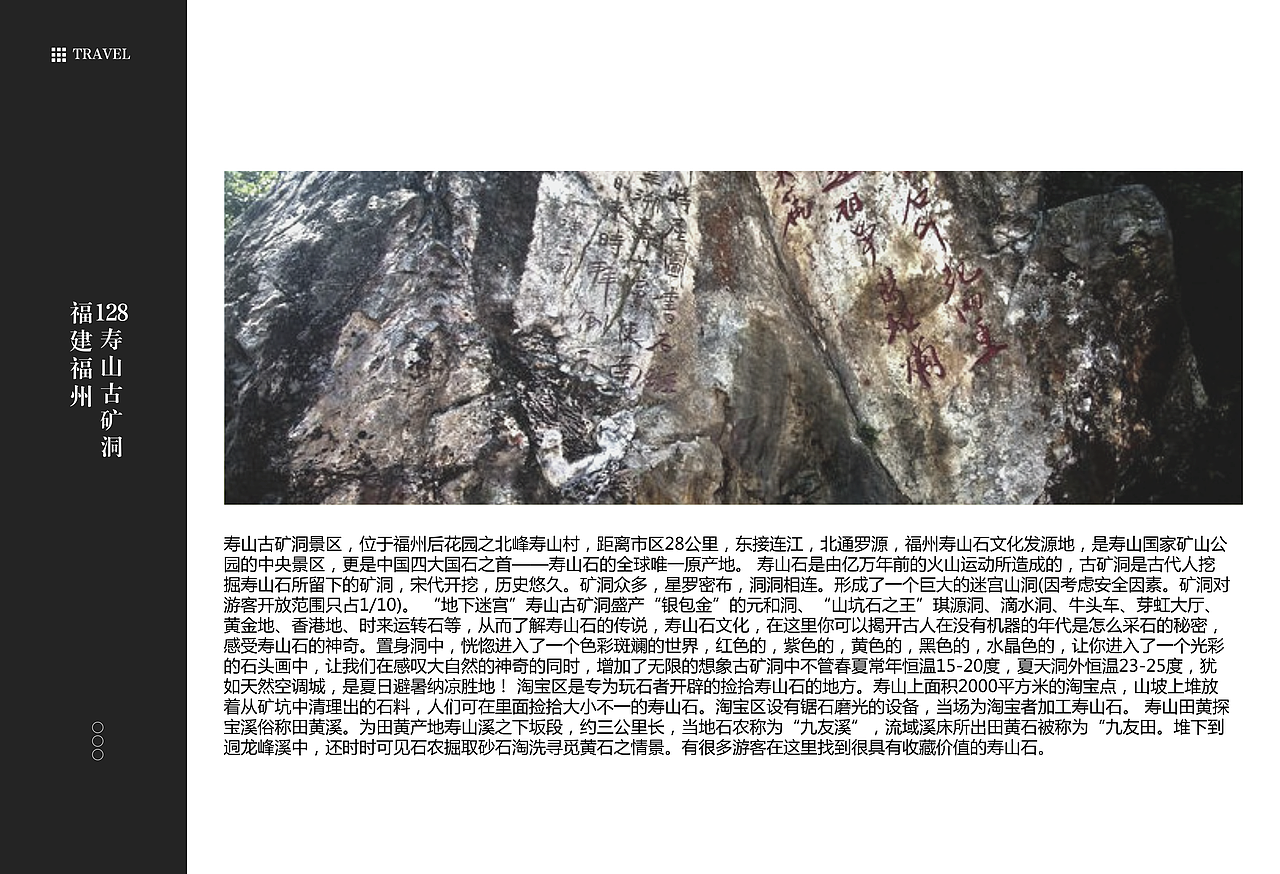 福建福州景点2（图ZMTEzNzQ2ODAw） - 书籍/画册 - 站酷设计师浅墨幺幺原创素材 - 站酷ZCOOL