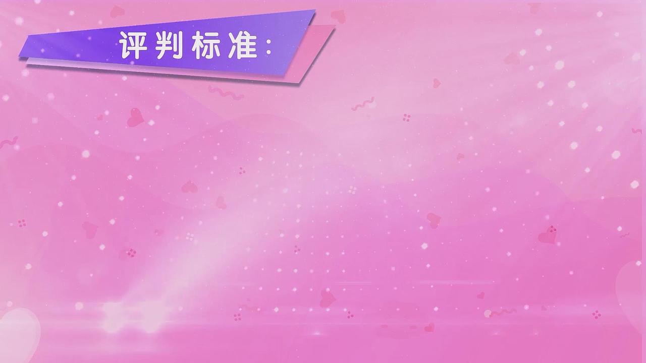 偶像练习生之美妆总决赛（图ZMTIwMTQ2MDEy） - 影视后期 - 站酷设计师NickeyTian原创素材 - 站酷ZCOOL