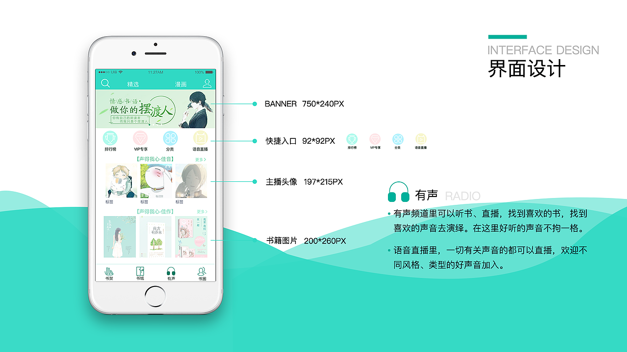 2018UI个人作品集 整理（图ZMTIxODE4Njky） - APP界面 - 站酷设计师梦想是闪电的树懒原创素材 - 站酷ZCOOL