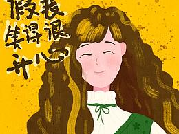 一系列涂畫(huà)-小人物