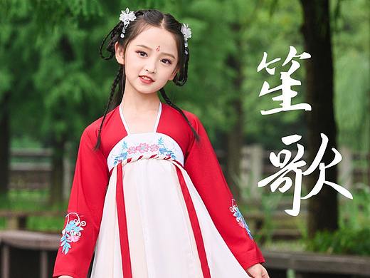 笙歌 汉服