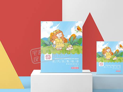 热敷眼罩包装