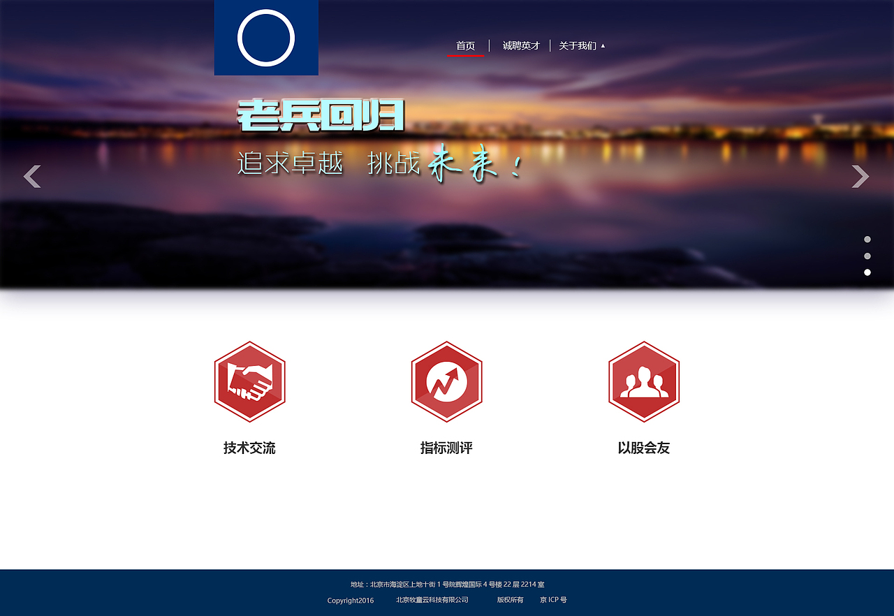 金融证券网站设计界面，（图ZNjQ5NjA5NzY=） - 企业官网 - 站酷设计师房子棋111原创素材 - 站酷ZCOOL