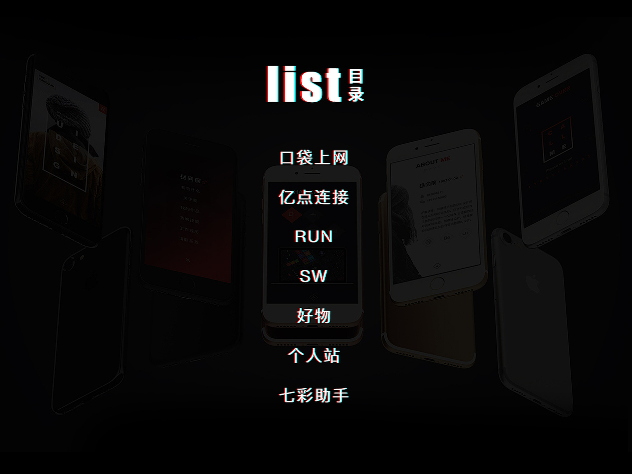 2017年终合集（图ZMTAyNjk4NDgw） - APP界面 - 站酷设计师Money_1992原创素材 - 站酷ZCOOL