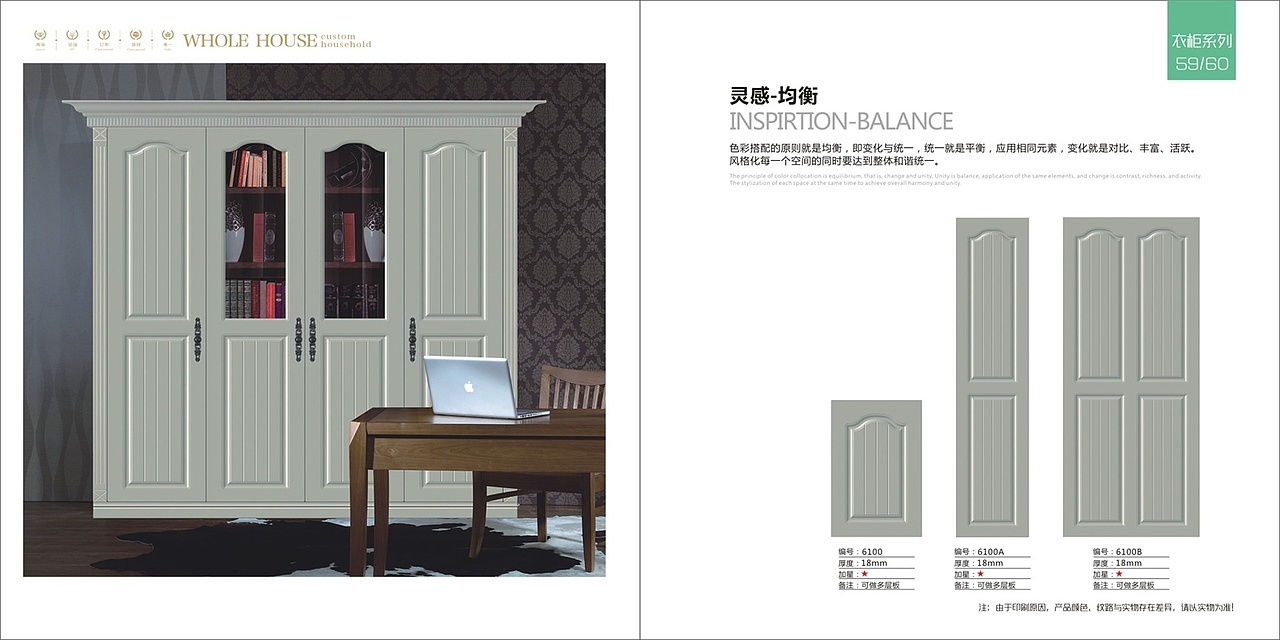 新款吸塑橱柜图册模压橱柜衣柜画册