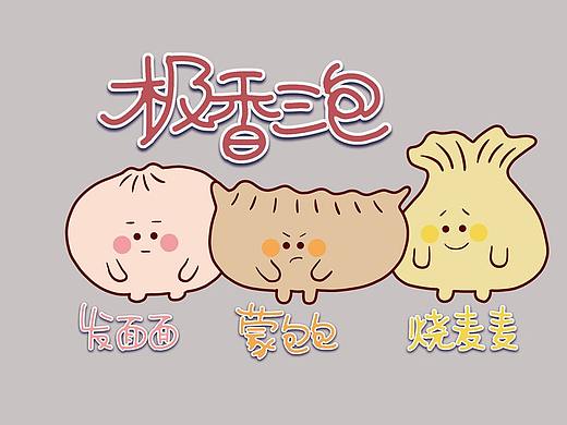 极香三包（个人主页-ZMzkwNjc4MzI=） - 商业插画 - 站酷设计师海嘎其原创素材 - 站酷ZCOOL