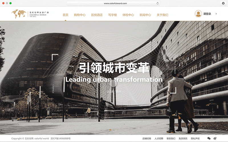 COLORFUL WORLD品牌官网设计（图ZMTg4NzExNTI0） - 企业官网 - 站酷设计师l留白l原创素材 - 站酷ZCOOL