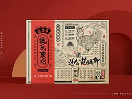 案例