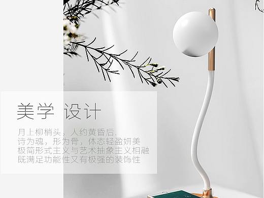 无线充电柔光小夜灯设计特点