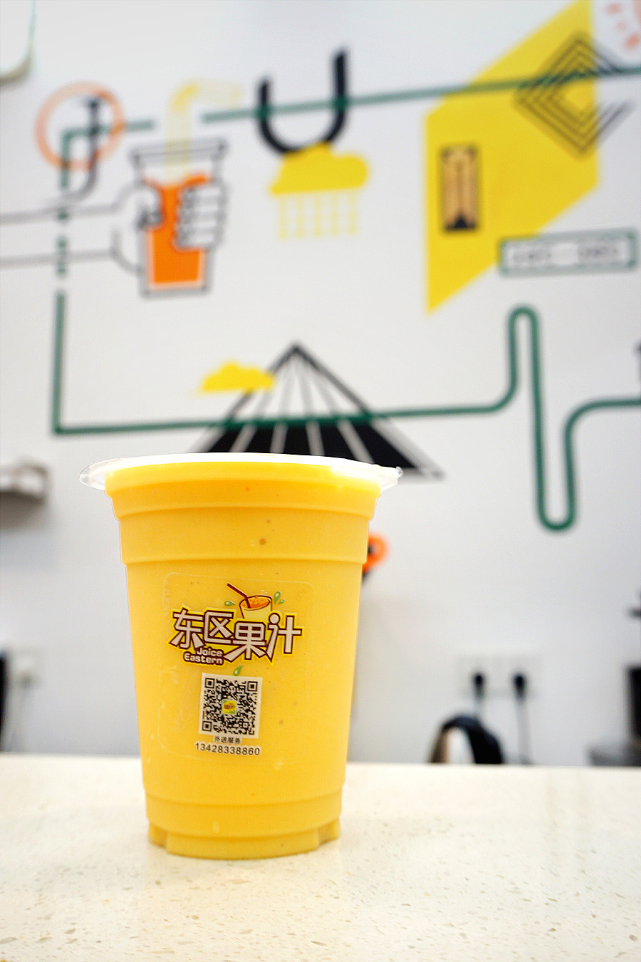 芒果加卡士 三颗冰