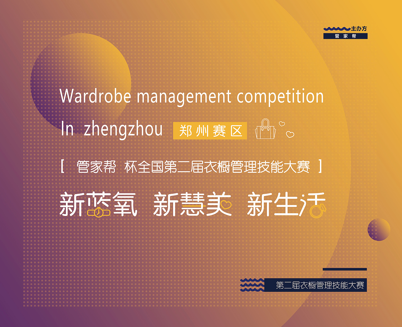 展板（图ZOTIwOTEwNzI=） - 海报 - 站酷设计师马翎原创素材 - 站酷ZCOOL