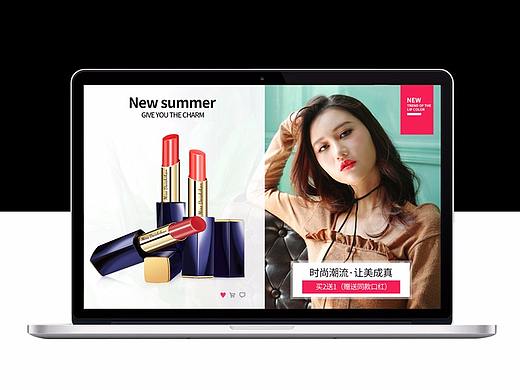 美妆 pc首页
