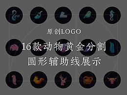 旅游logo
