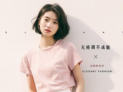 女装详情页
