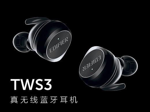 TWS3漫步者蓝牙耳机
