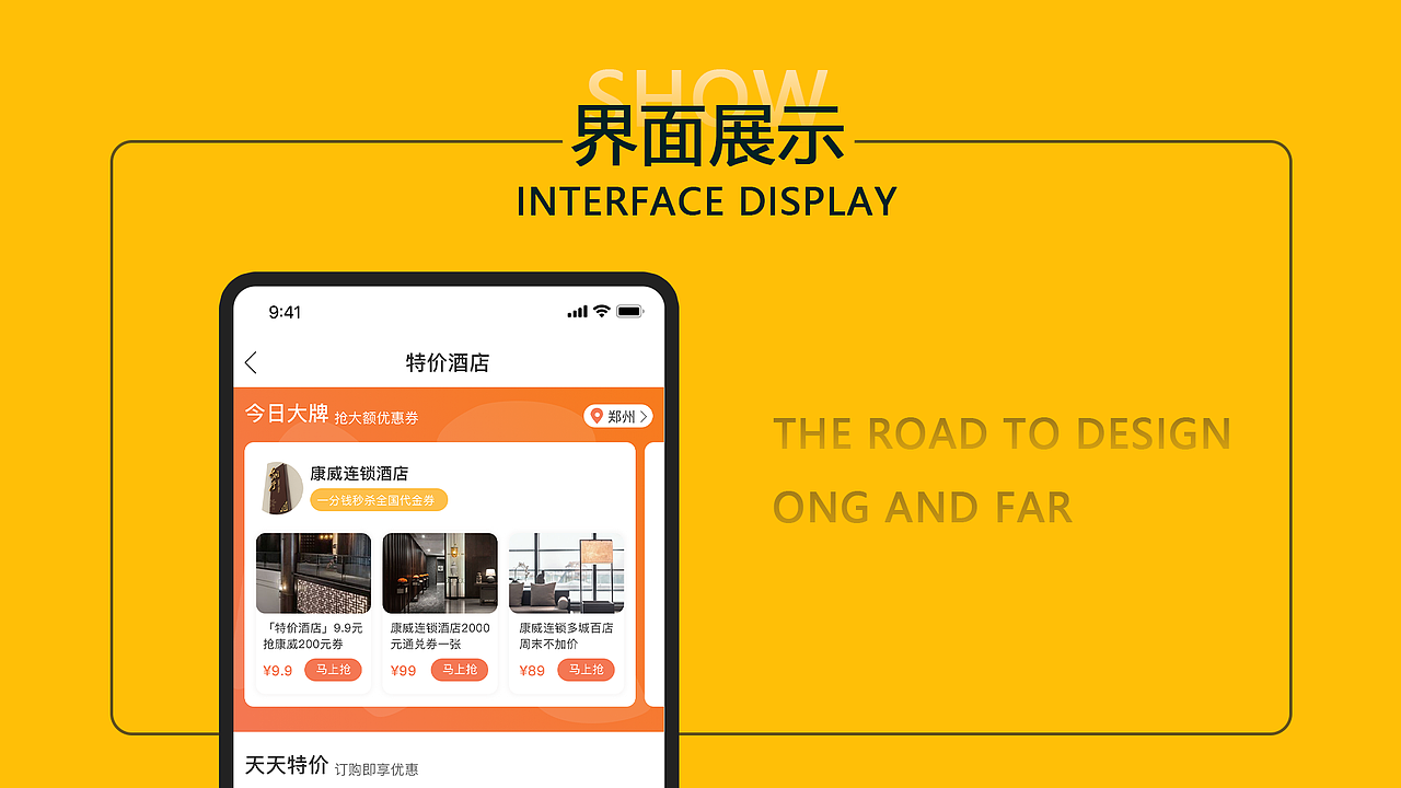 APP界面（图ZMTk2MTUyMjAw） - APP界面 - 站酷设计师柏树Va原创素材 - 站酷ZCOOL