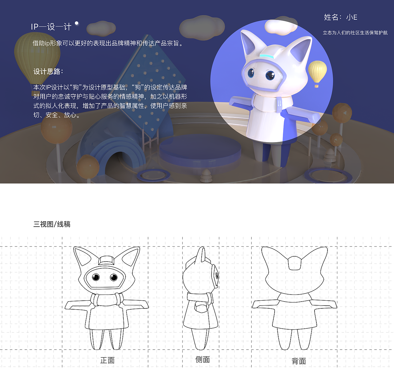 个人作品集（图ZMjI4MTU3NDA4） - APP界面 - 站酷设计师66的生活原创素材 - 站酷ZCOOL