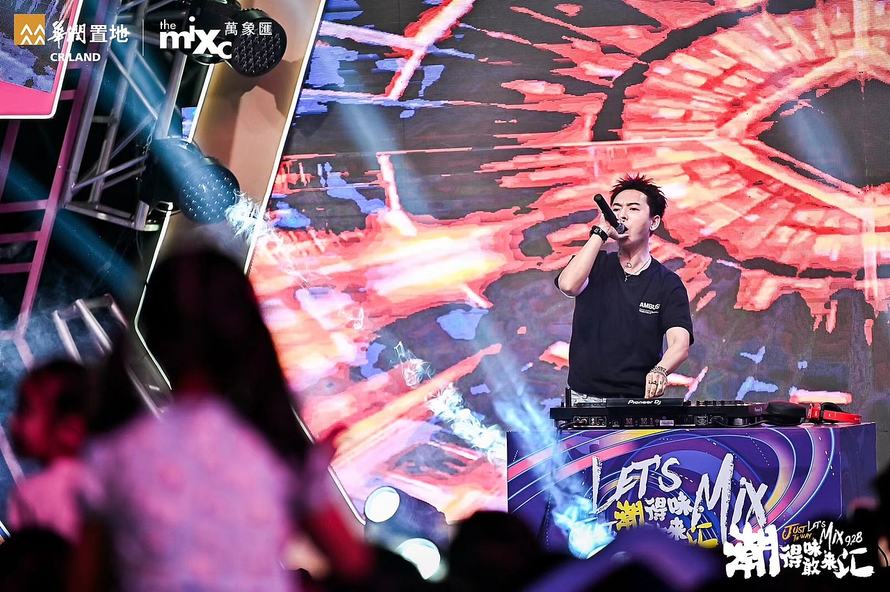 “潮得味 敢来汇”合肥万象汇开业音乐节